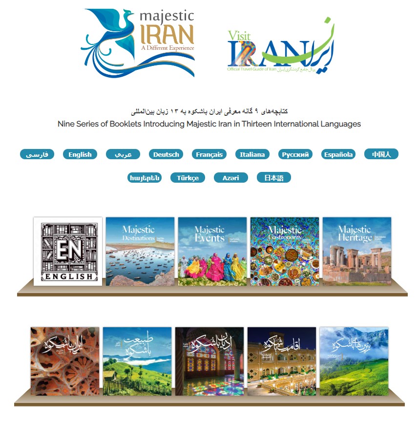 Broschyrer som introducerar Iran 